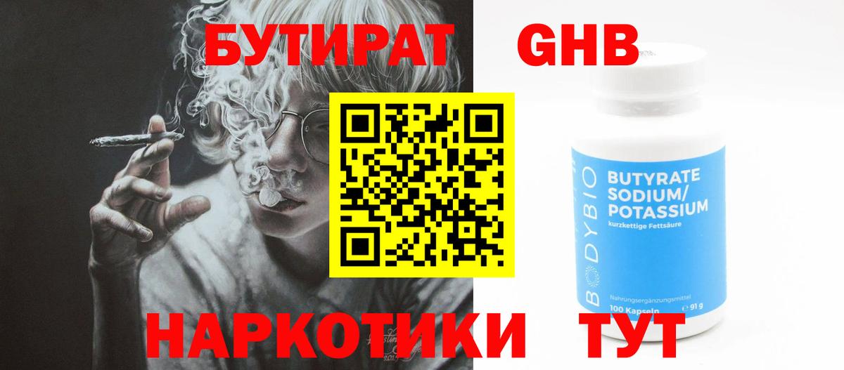 КОКАИН  ГАШ  Альфа ПВП СК кристаллы  Каннабис  Меф  Вход с VPN  Воркута  ГАШИШ  Мефедрон  