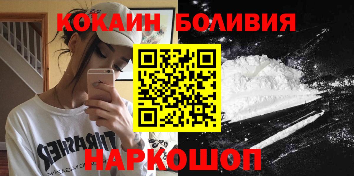 COCAIN Перу Воркута