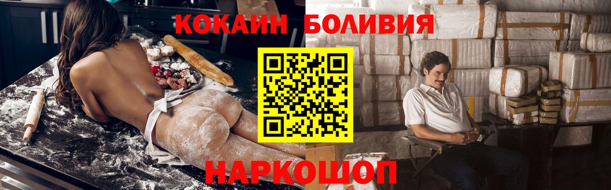 КОКАИН Columbia  COCAIN  Вход с VPN  Воркута  сколько стоит  КОКАИН Fish Scale 