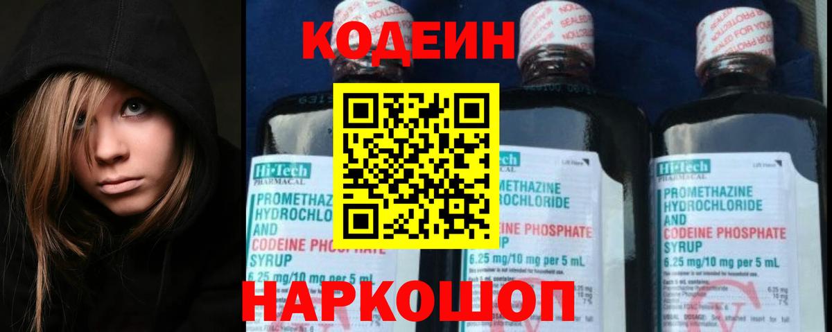 Бутират Воркута