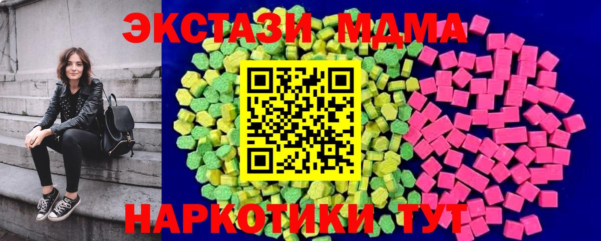 мега ONION  даркнет официальный сайт  Вход с VPN  Воркута  ЭКСТАЗИ Philipp Plein  ЭКСТАЗИ  ЭКСТАЗИ Дубай  купить  сайты 