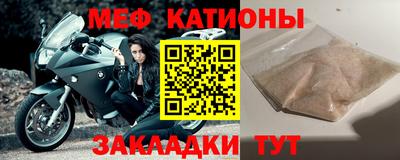 кристаллы Наро-Фоминск