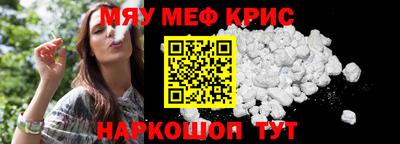 меф Можга
