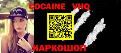 каннабис Можайск