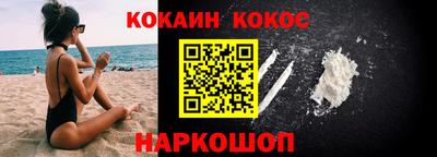 каннабис Можайск