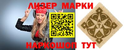 каннабис Можайск