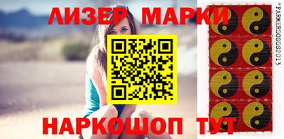 каннабис Можайск