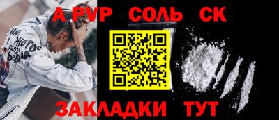 героин Нарткала
