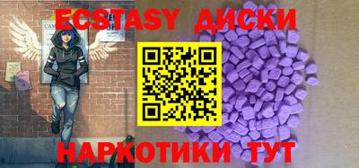 каннабис Можайск