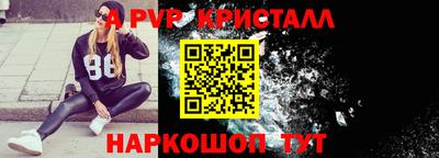 каннабис Можайск