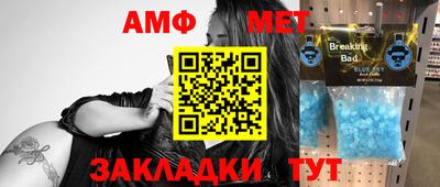 каннабис Можайск