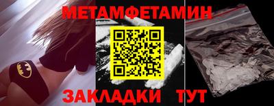 дмт Моздок