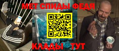 меф Можга