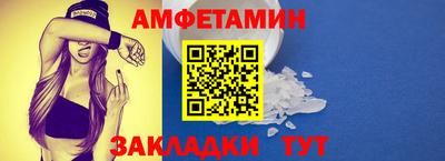 меф Можга