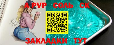 героин Нарткала