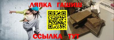 каннабис Можайск
