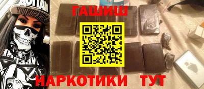 кристаллы Наро-Фоминск