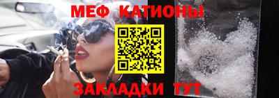 кристаллы Наро-Фоминск