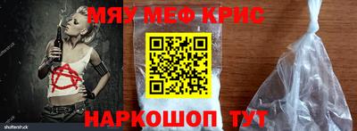 меф Можга