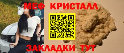 каннабис Можайск