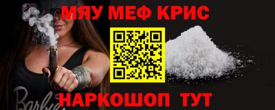 герыч Нальчик