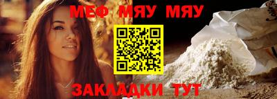 каннабис Можайск