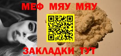 каннабис Можайск