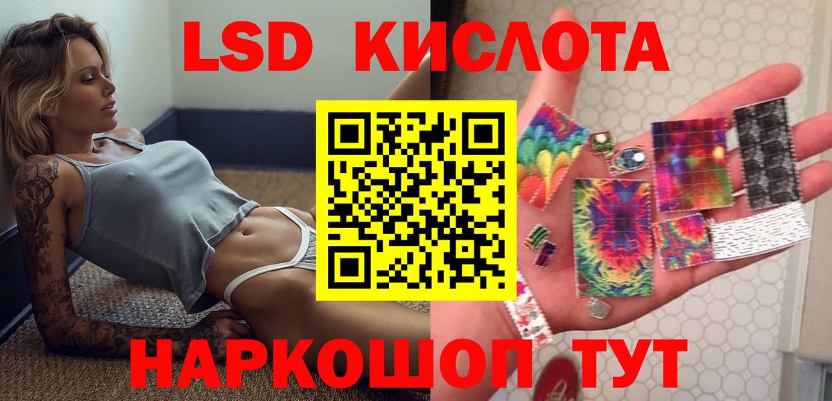 Воркута  ЛСД экстази ecstasy  Вход с VPN  LSD-25 экстази  OMG ONION  ЛСД экстази кислота 