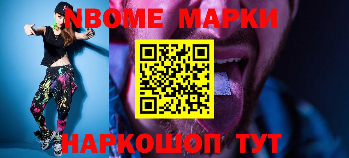 LSD-25 экстази кислота Воркута