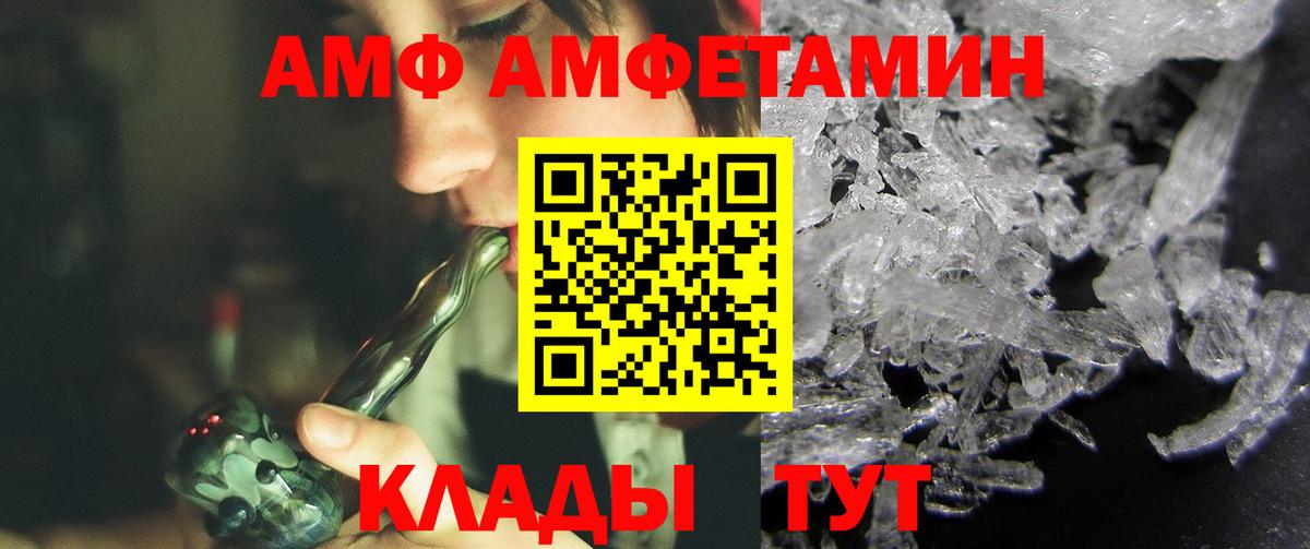 Первитин  Вход с VPN  Воркута  Первитин витя 