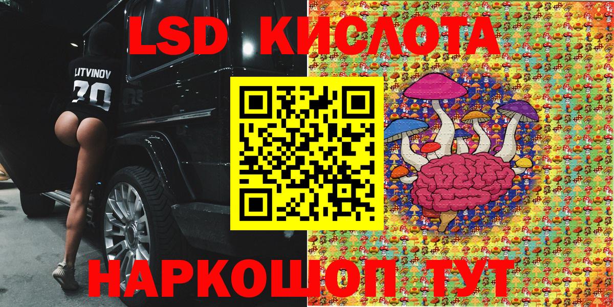 Марки 25I-NBOMe 1,5мг Воркута