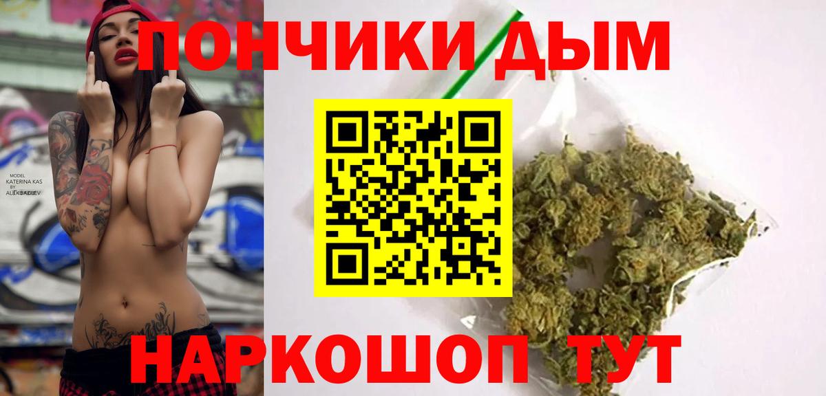Шишки марихуана конопля  Каннабис Amnesia  Воркута  Вход с VPN 