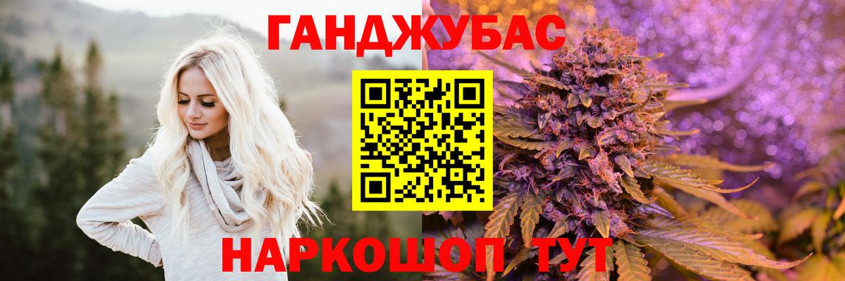 Бошки марихуана сатива Воркута